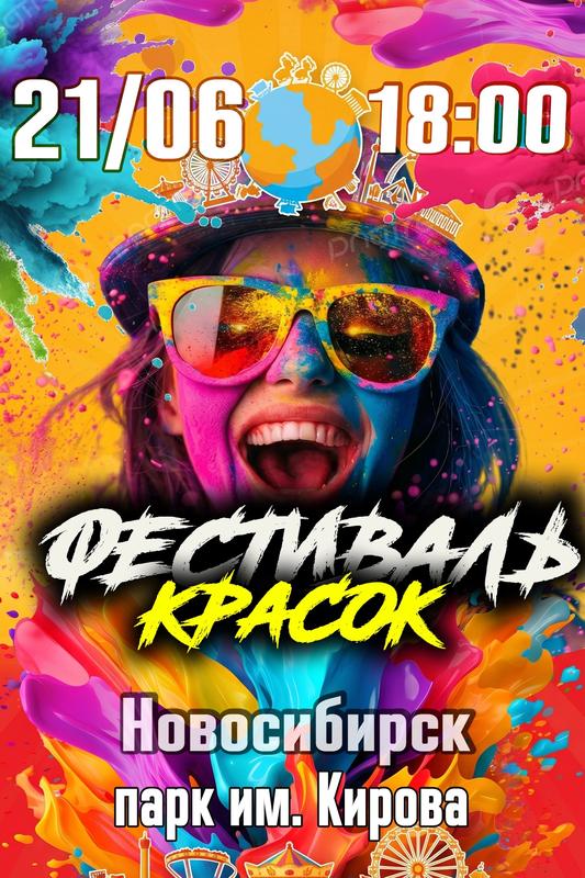 Парк им. С. М. Кирова