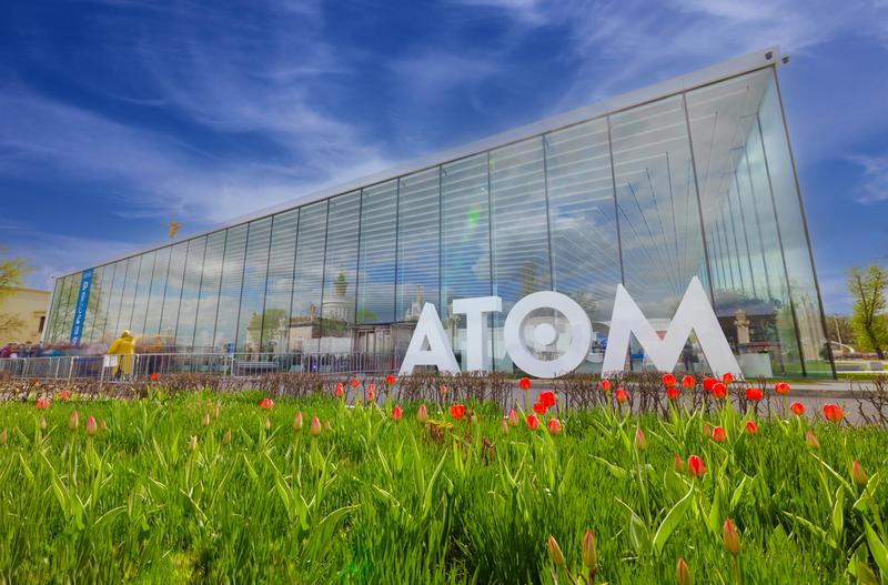 Музей АТОМ