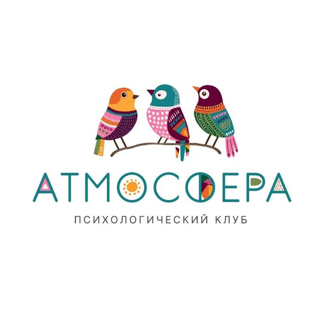 Психологический клуб Атмосфера