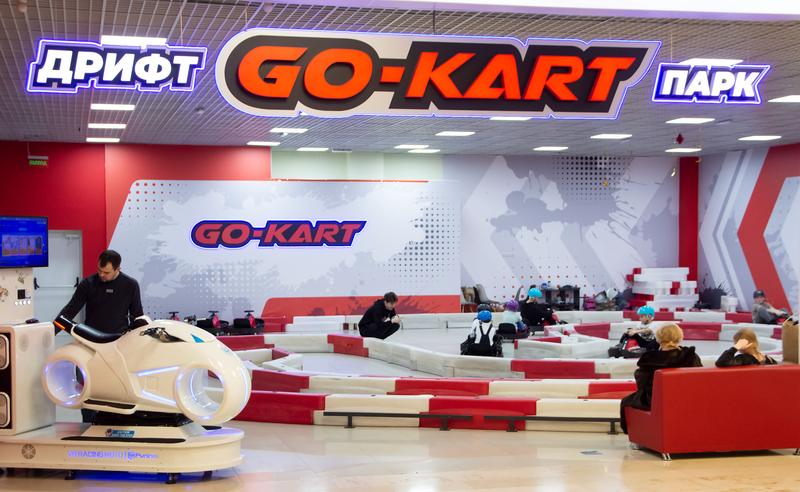 Go-Kart Пушкино