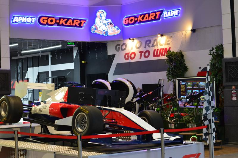 Go-Kart Зеленоград