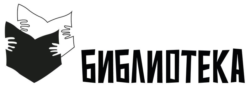 Библиотека в ТРК «Питер Радуга»