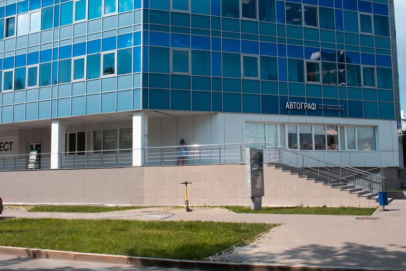 Антикафе «Автограф»