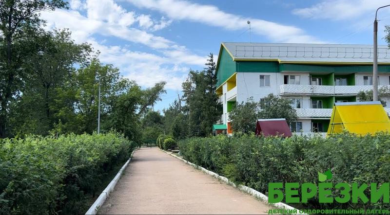 ДОЛ Березки