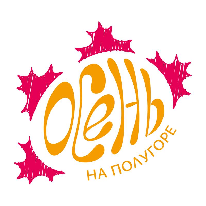 Полугора