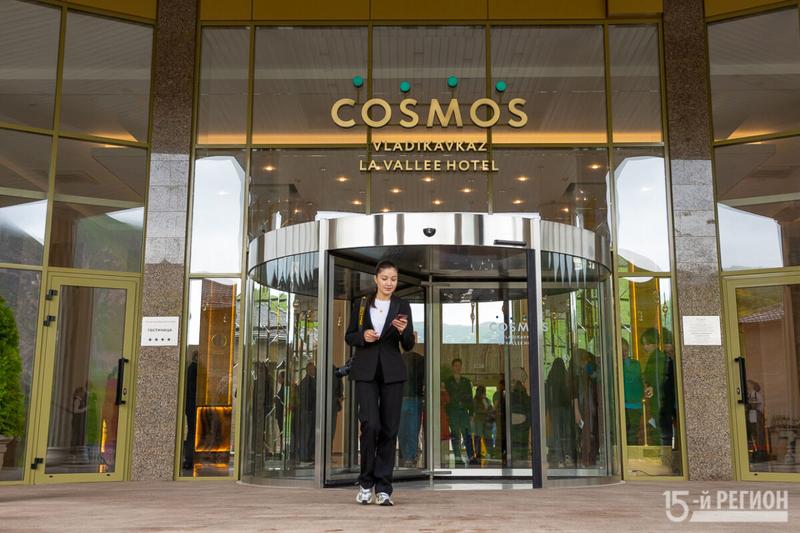 Cosmos Vladikavkaz