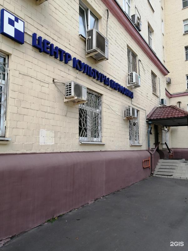 Культурный центр Гармония