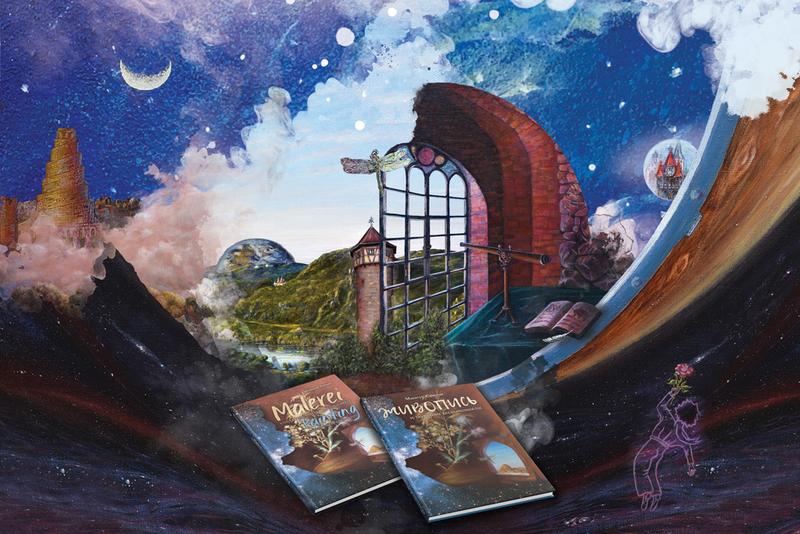 Художественная галерея Арт Мансур