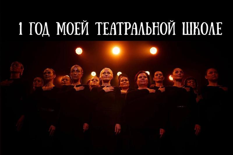 Гастро-театр История