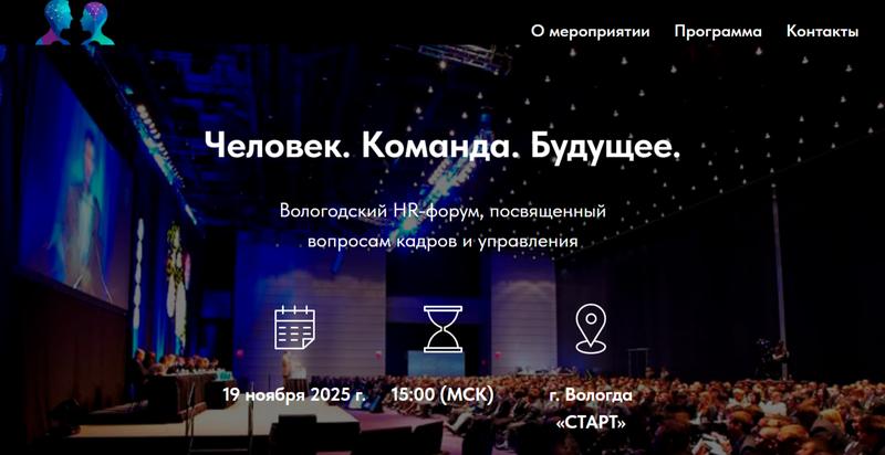 Бизнес - парк Старт