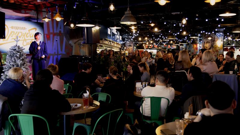 Фудхолл «Дружба-Сити»