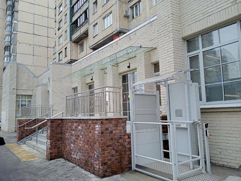 Библиотечно-культурный центр «НОТА»