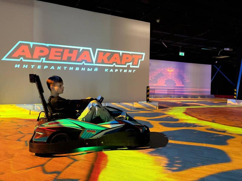 Арена Карт
