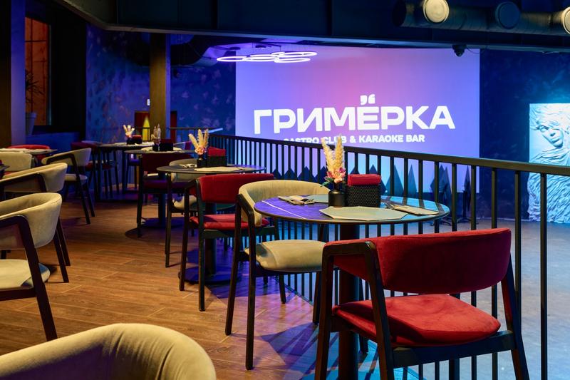 ГРИМЁРКА Gastro club & Karaoke bar