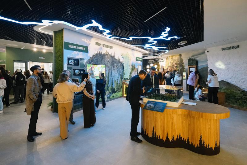 Пермский центр экологической культуры