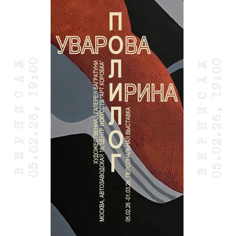 ТРЦ Ривьера