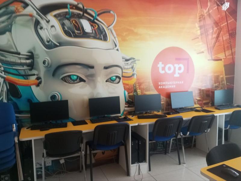 Компьютерная Академия ТОП, м. Академическая