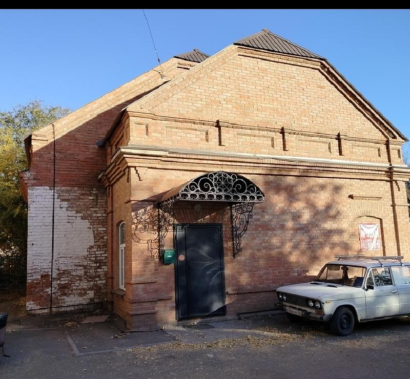 Офис Ассоциации здоровья и процветания