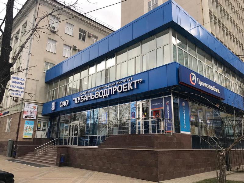 Пространство для психологов