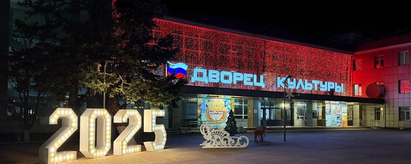 ДКИД Геленджик