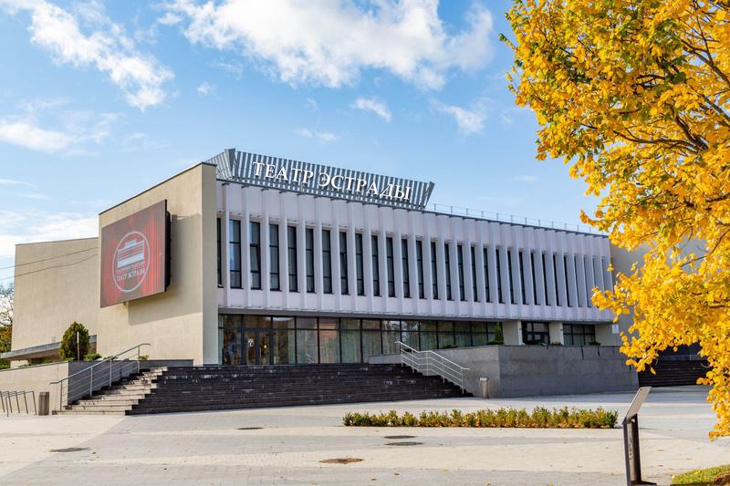 МАУК Калининградский театр эстрады