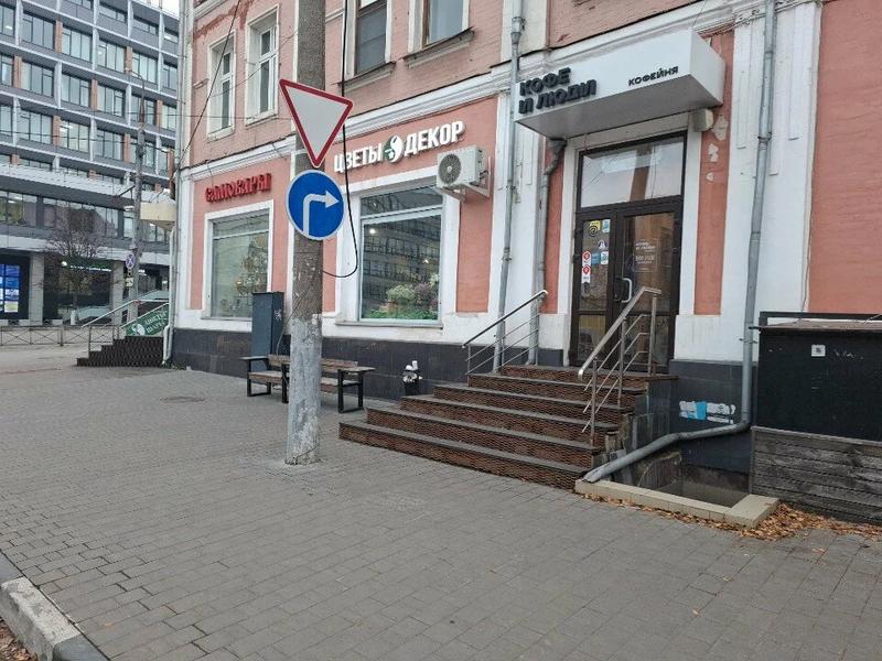 Кафе «Кофе и Люди»