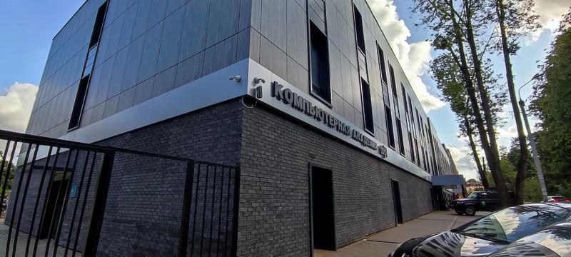 Компьютерная Академия ТОР