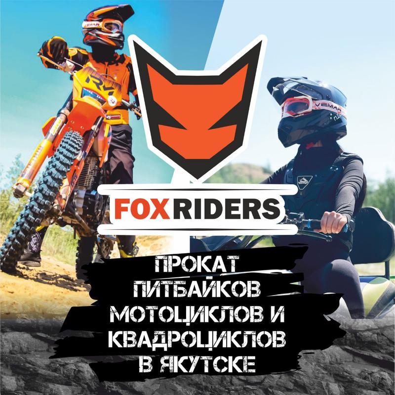 Остров М. Хатыстах