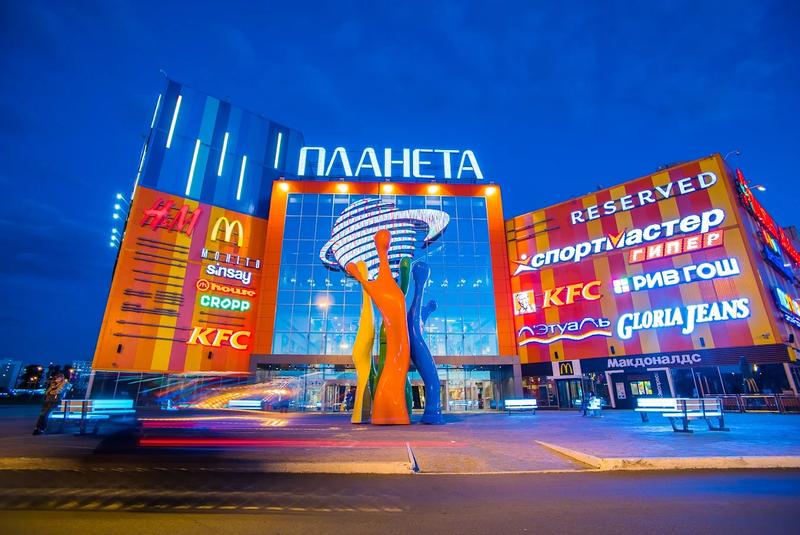 ТРЦ Планета
