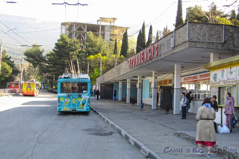 Троллейбусные кассы