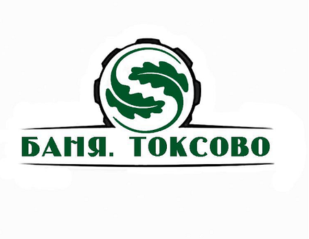 Баня Токсово улица Лесгафта, 15, городской посёлок Токсово