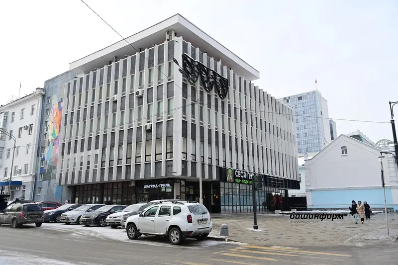 Дом Актера Уфа